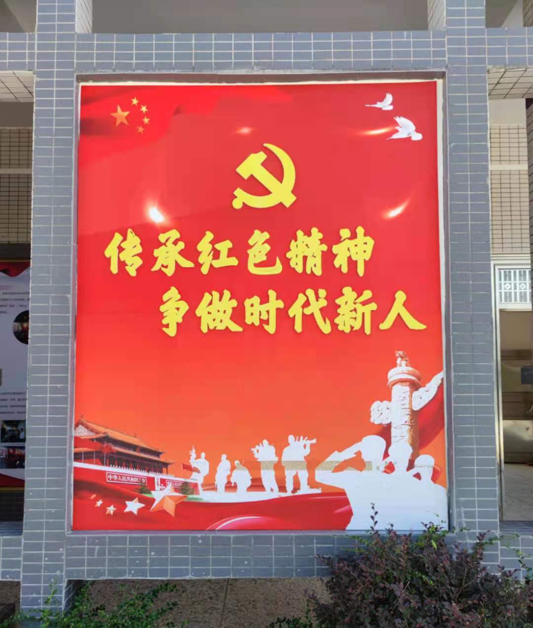 青葱梦实践队,奔赴红色基地