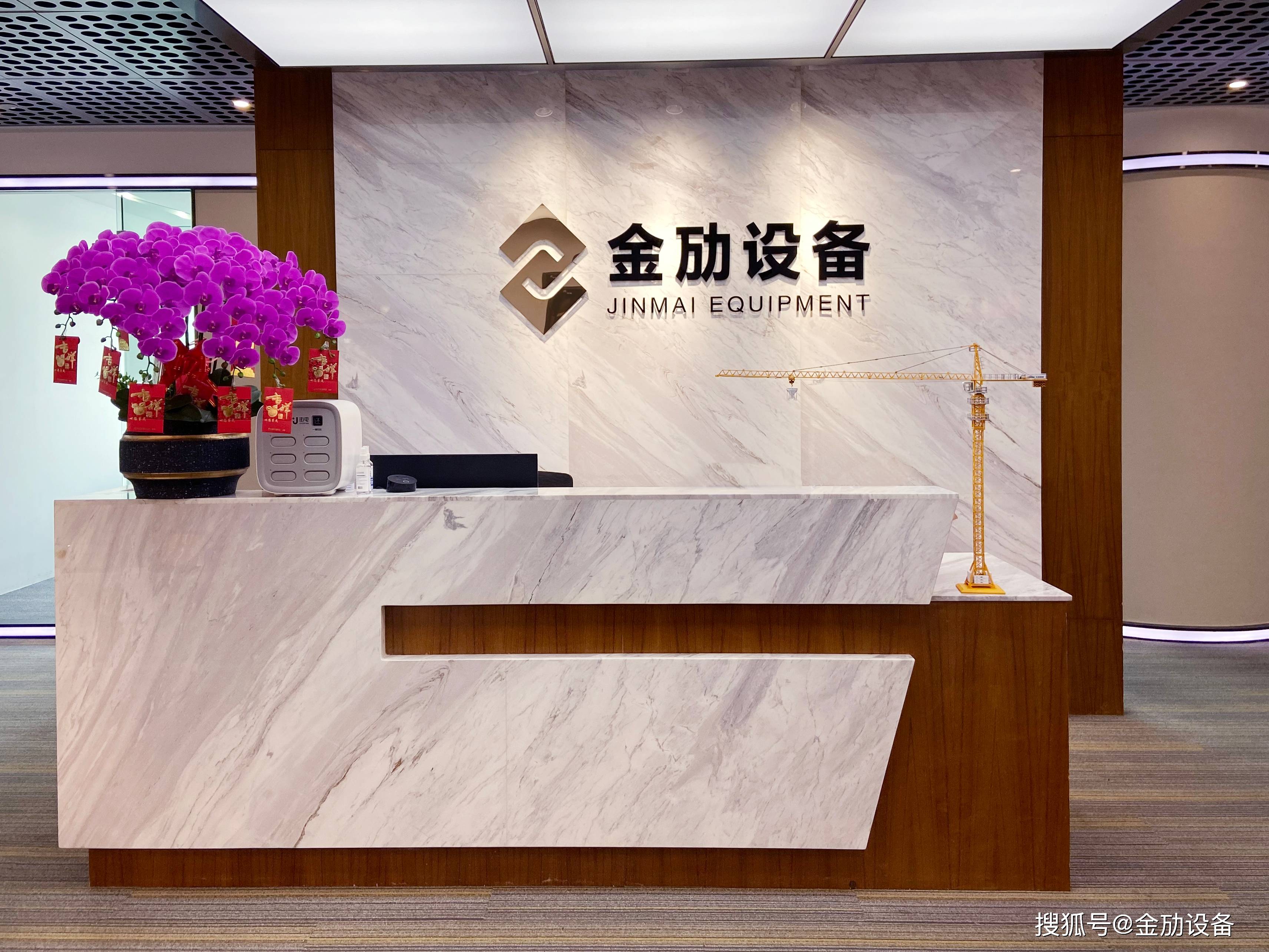 稳健增值的人群提供专业的投资服务→广州金劢科技设备有限公司【官网】