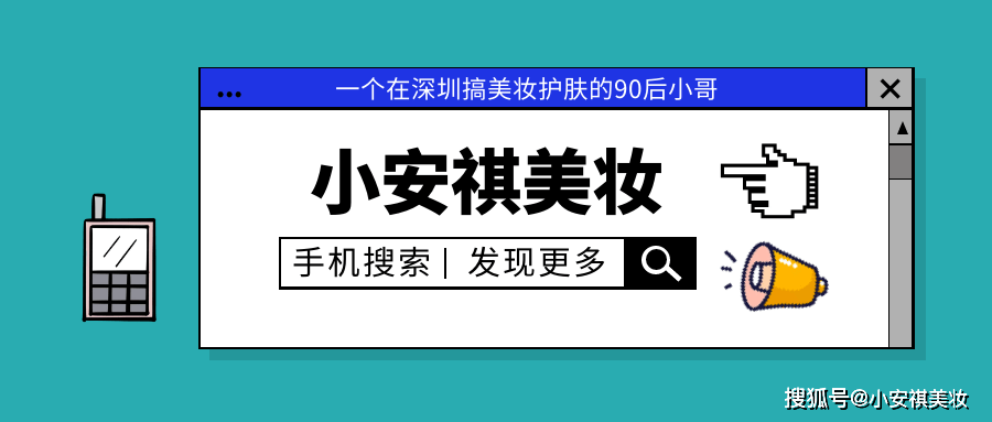 经验教程|网上买眼霜哪里是正品？掌握这三个办法以后买眼霜可省不少钱