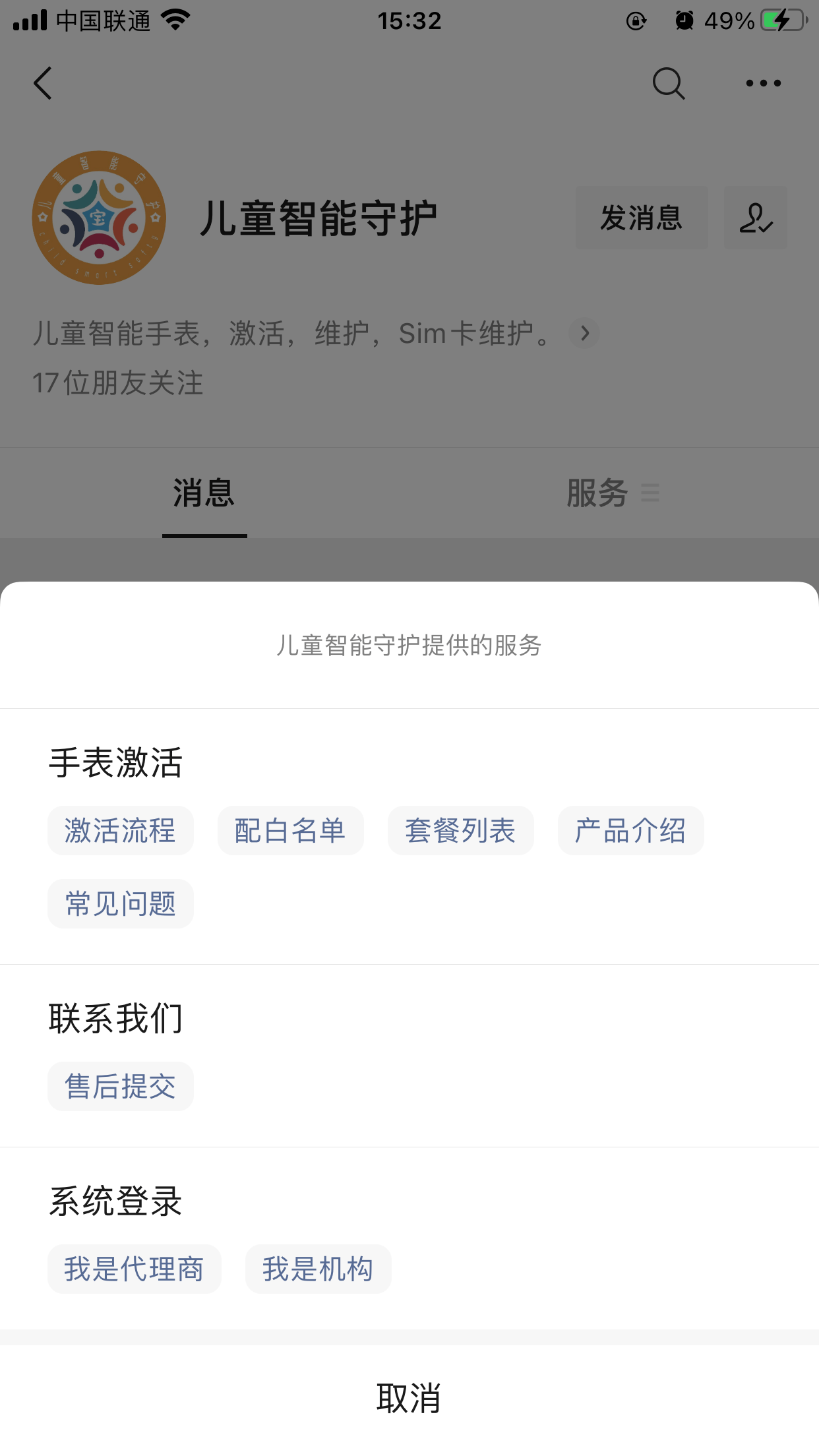 949fc2af79304bcdb855c4cf0644acbf.png