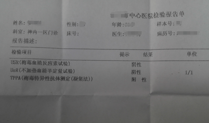 同房前做好这事才能放心爱