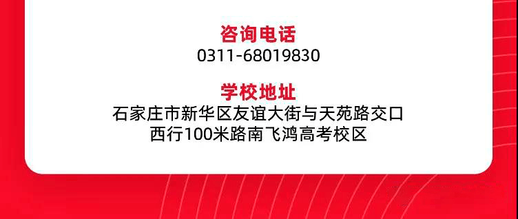 经验|高三全日制高考辅导，助力2022高考备战！