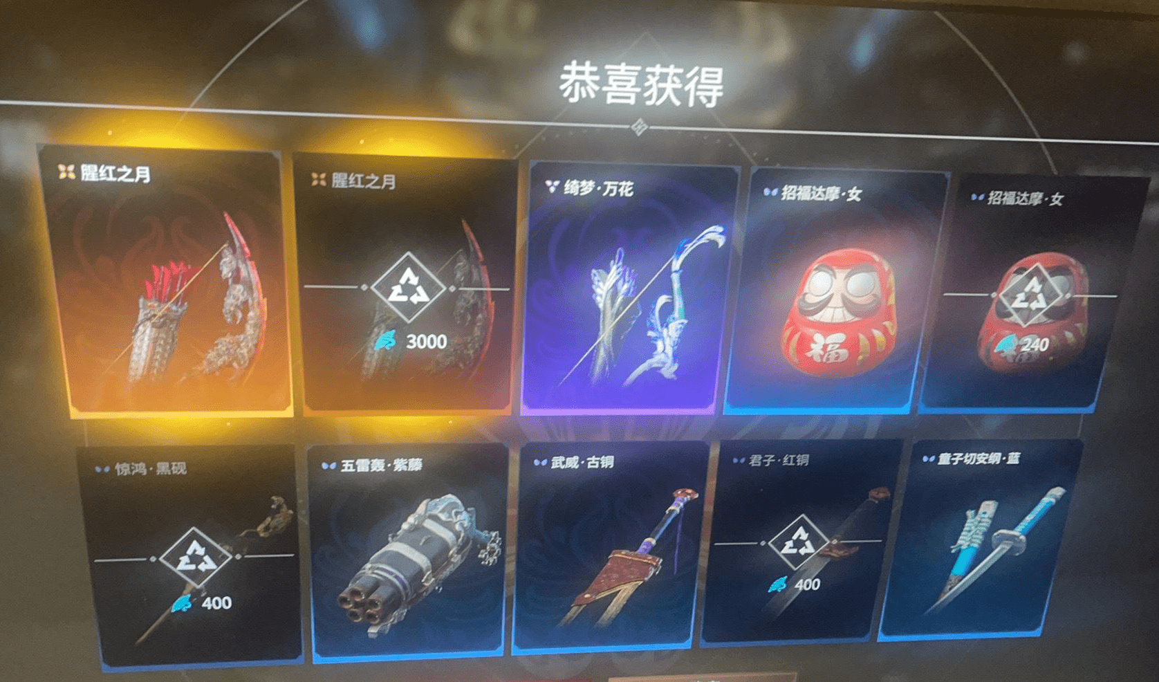 永劫无间意料之中的火爆和意料之外的争议