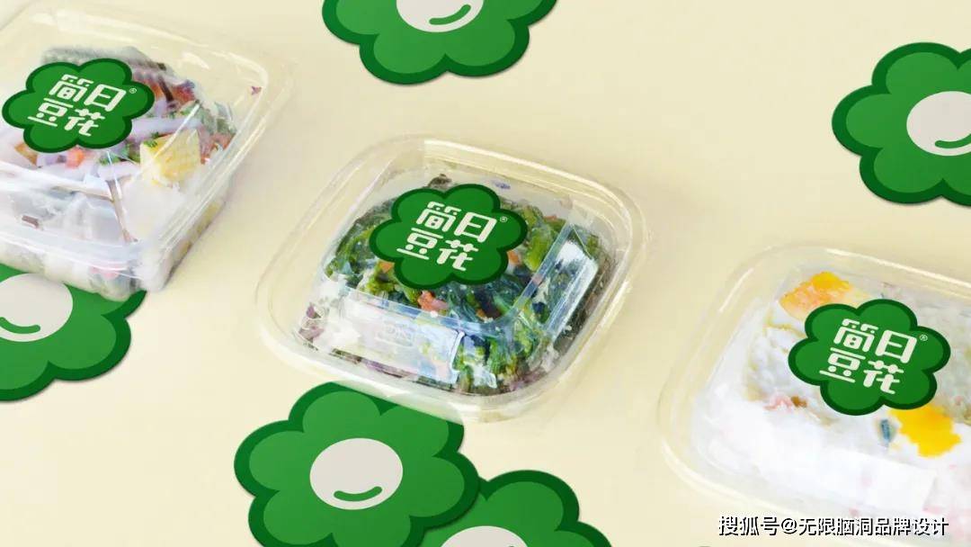 品牌|深圳品牌设计公司—小吃品牌如何根据产品塑造品牌价值感？看这篇就够了！
