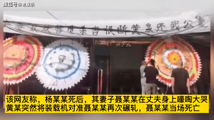 原创令人发指！陕西38岁男子非法偷采河砂被举报，竟用装载机残忍碾死举报者夫妻