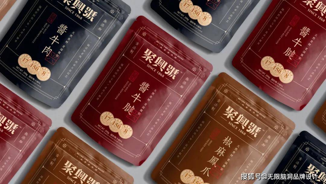 品牌|深圳品牌设计公司—小吃品牌如何根据产品塑造品牌价值感？看这篇就够了！