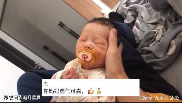 事情|大一新生放假回家瞬间惊住：爸妈偷偷生了个二胎