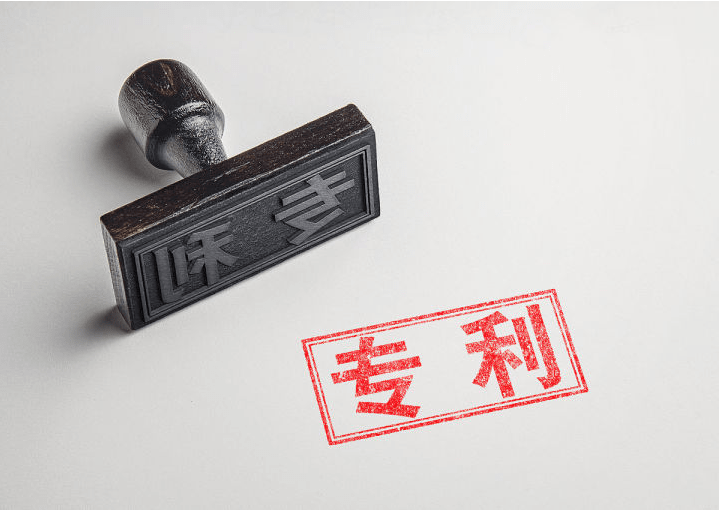 发明专利和实用新型专利申请要求_实用新型专利和发明专利区别_实用新型专利