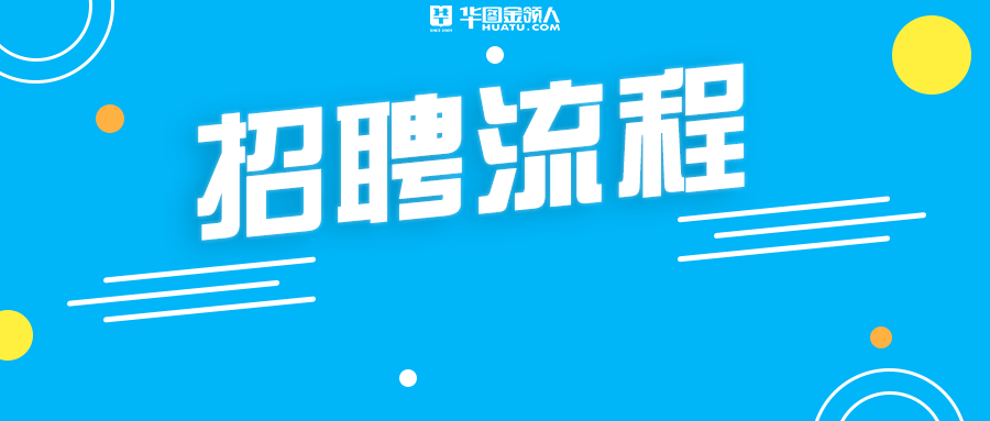 体检招聘_2019甘肃人保财险招聘 人保财险2019年招聘(2)