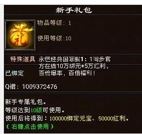 国际|天龙八部国际服：新款时装搭配：骷髅仙侣虽然好，新款时装也很香啊