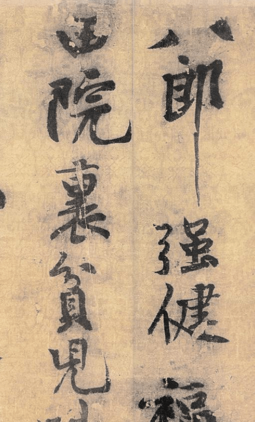 上流传有序,曾被多位大家收入手中,如明韩世能,清汪日章都曾收藏过,钤