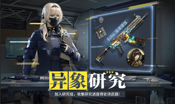 达到相应在线时长并完成作战任务,就能解锁最后一个联动挂饰-m16a1啦