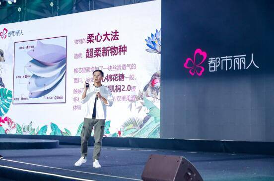 产品|都市丽人：只有实用，才能活出了最“舒适”的样子