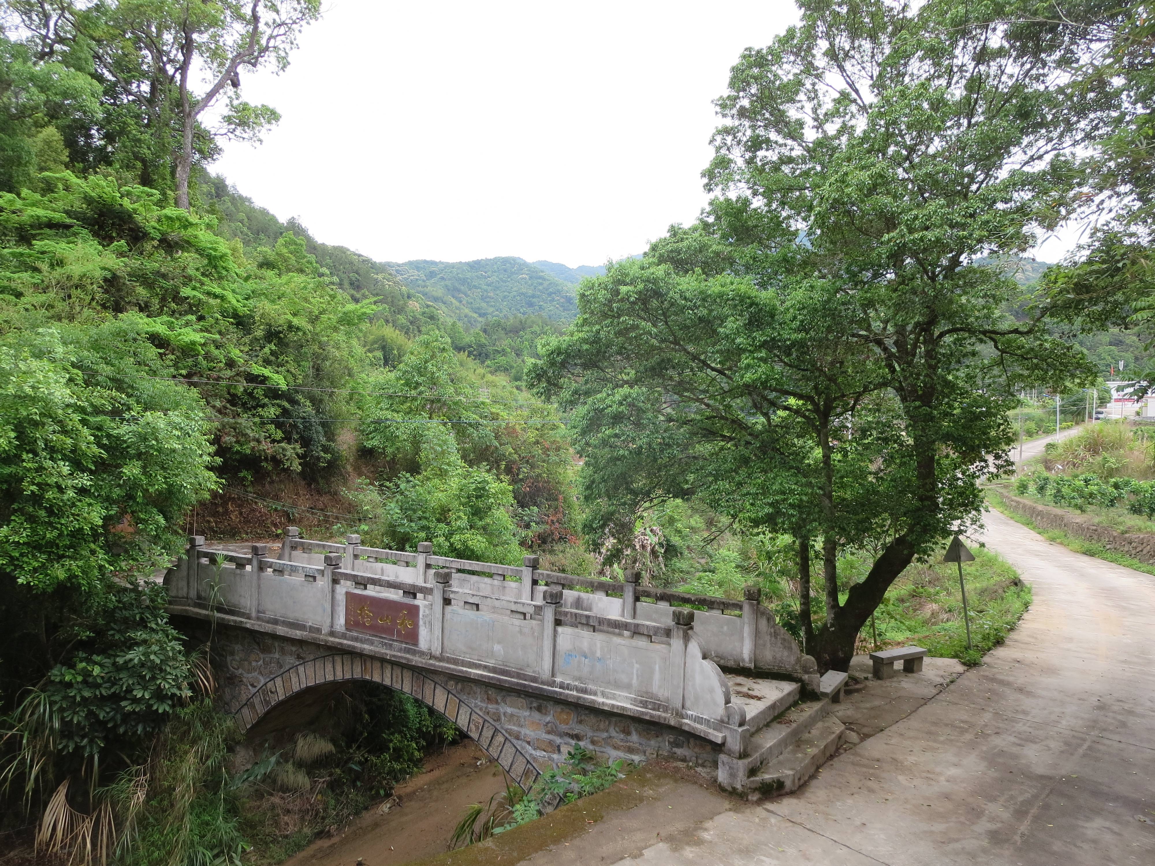 大帽山下有人家