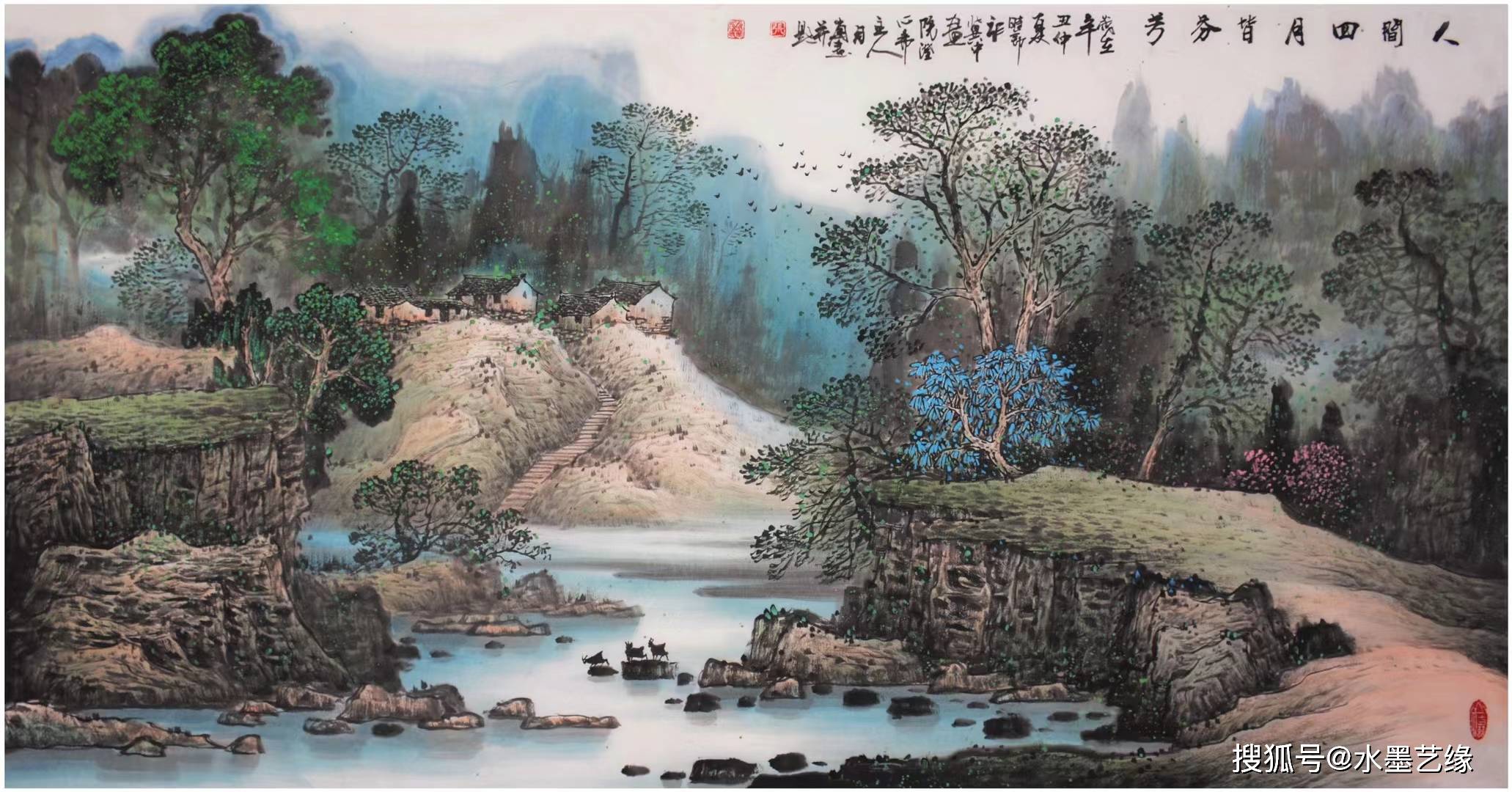 实力派山水画家张月岗国画中的太行山