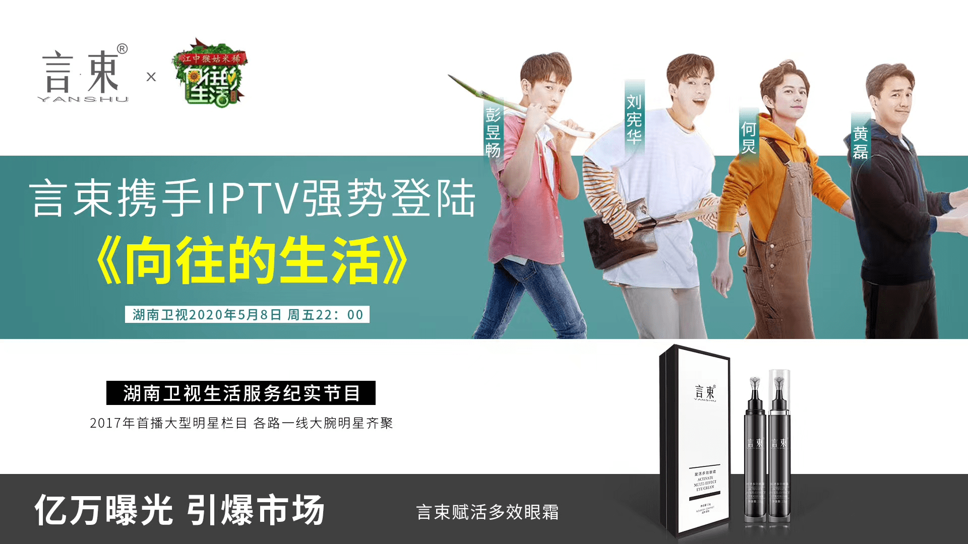 广告|回族妹子适合的护肤品化妆品。