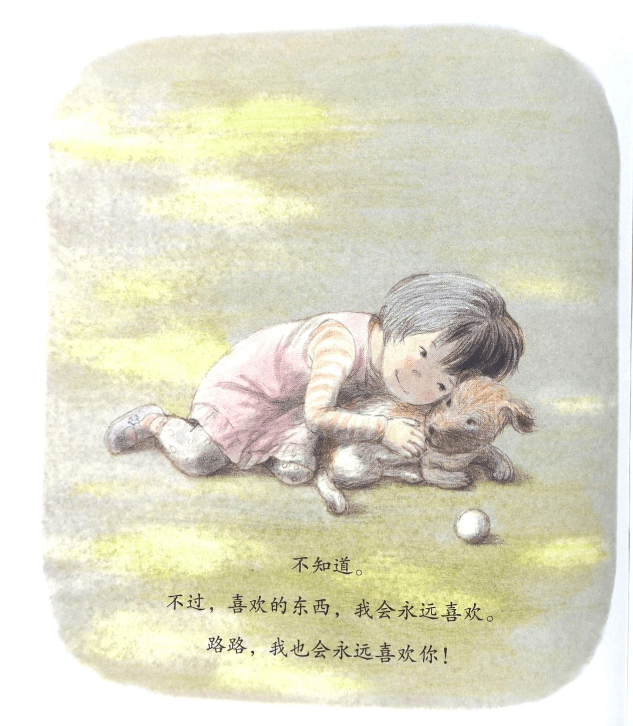 怎么变得有耐心温柔 dd0c468e77824f68b138fc50e833c183.png