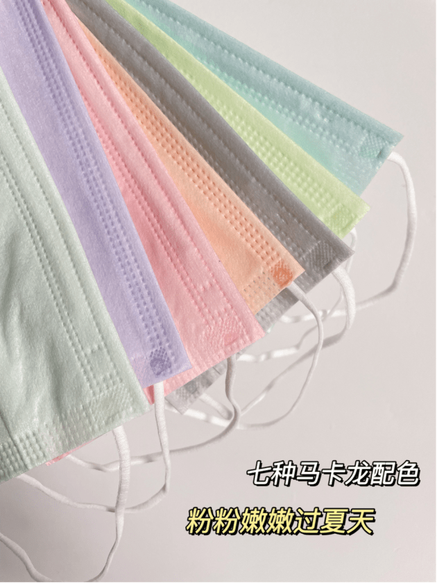 防护|马卡龙色系口罩夏日不闷！每天颜色不重样～