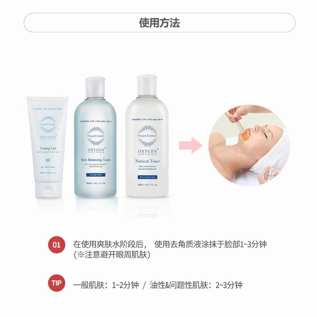 水杨酸|毛孔粗大，黑头，粉刺？该怎么正确的去除角质