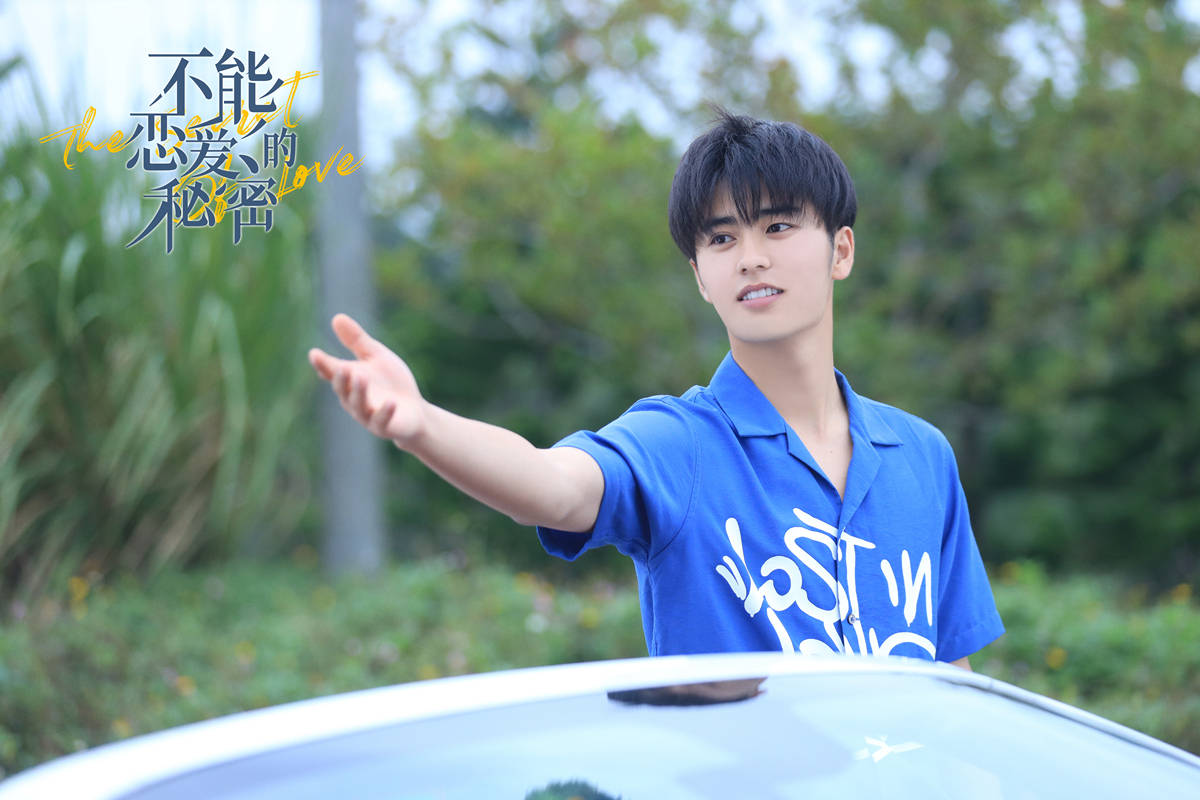 刘奕畅《不能恋爱的秘密》感动收官 网友追剧上头直呼不舍"李总"