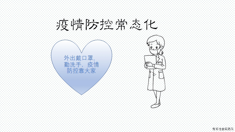 博鱼中国青禾社会实践队： 海报成果展示（五）(图4)
