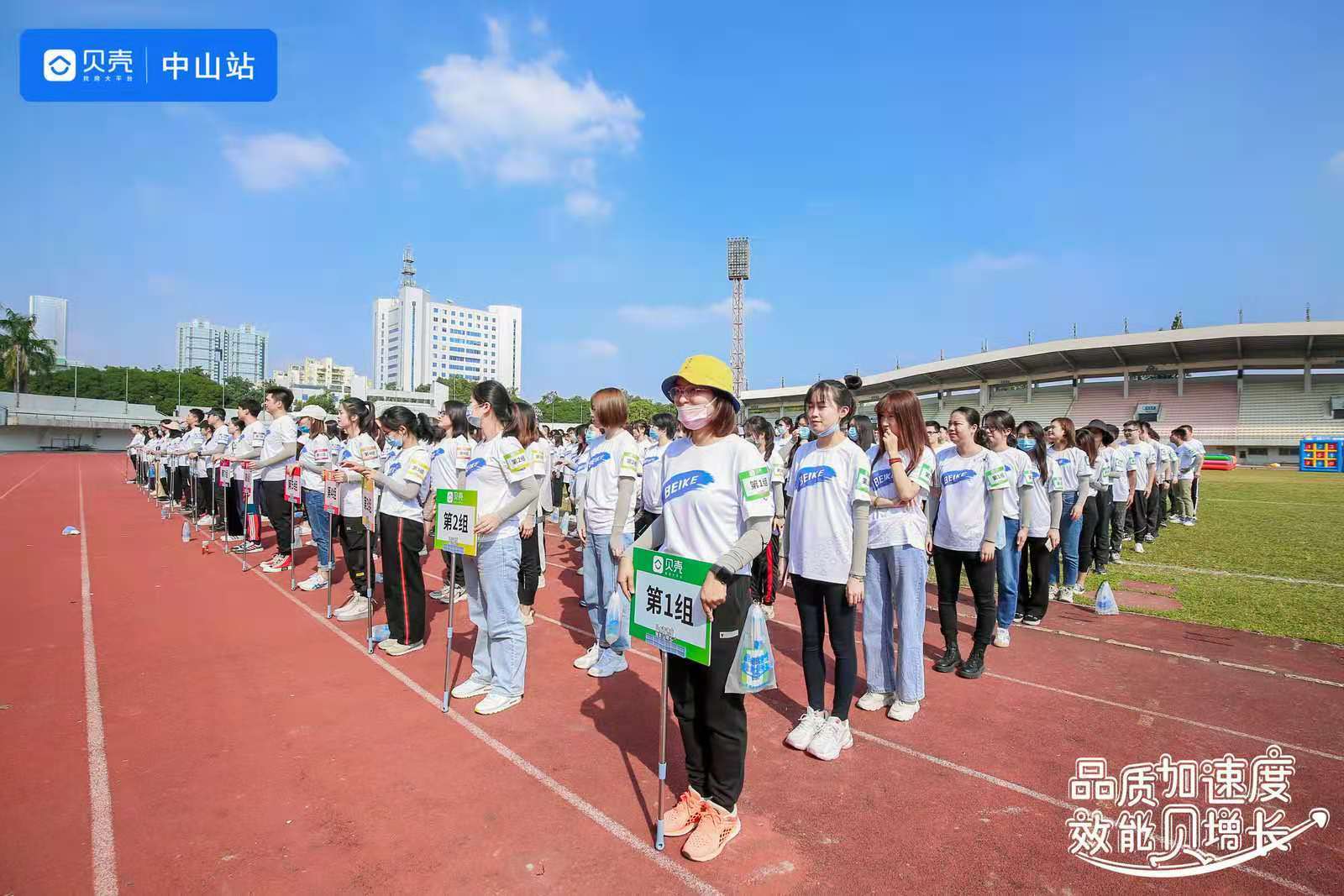 房地产企必一运动官网业运动会拓展训练广州拓展培训公司定制实现团队融合(图1)