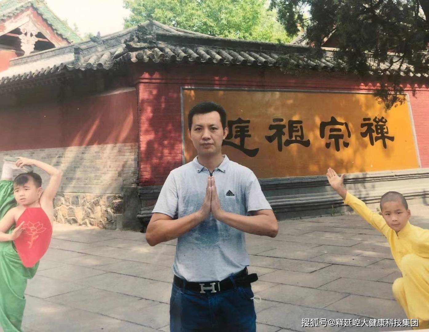 嵩山少林寺——释延崆(深圳)大健康科技有限公司