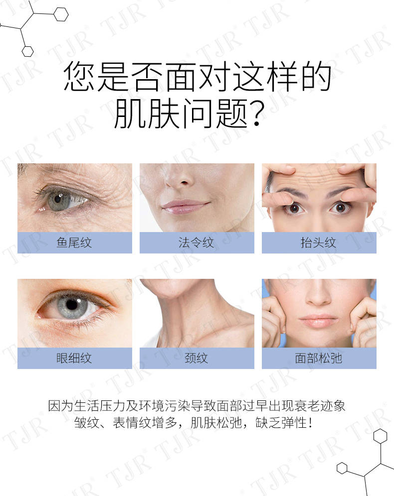 全网|TJR寡肽冻干粉为何这么火？带你了解火遍全网的冻干粉