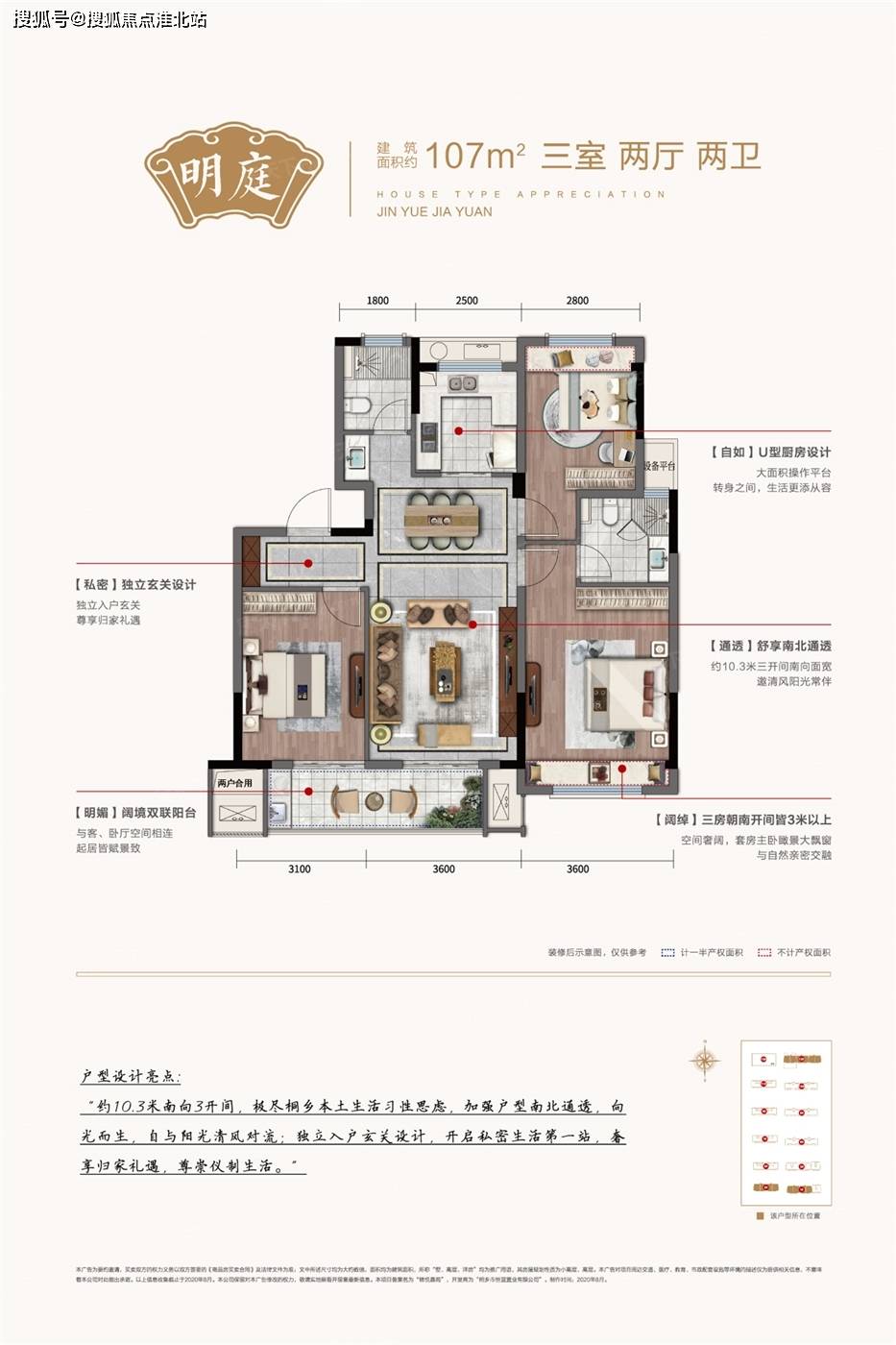 桐乡蓝光恒翔锦悦嘉苑售楼处电话地址开盘时间开发商物业基本信息官网
