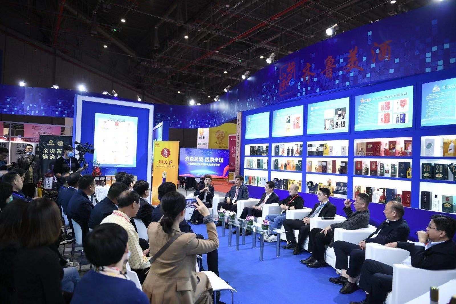 展览会|2022中国国际酒业博览会