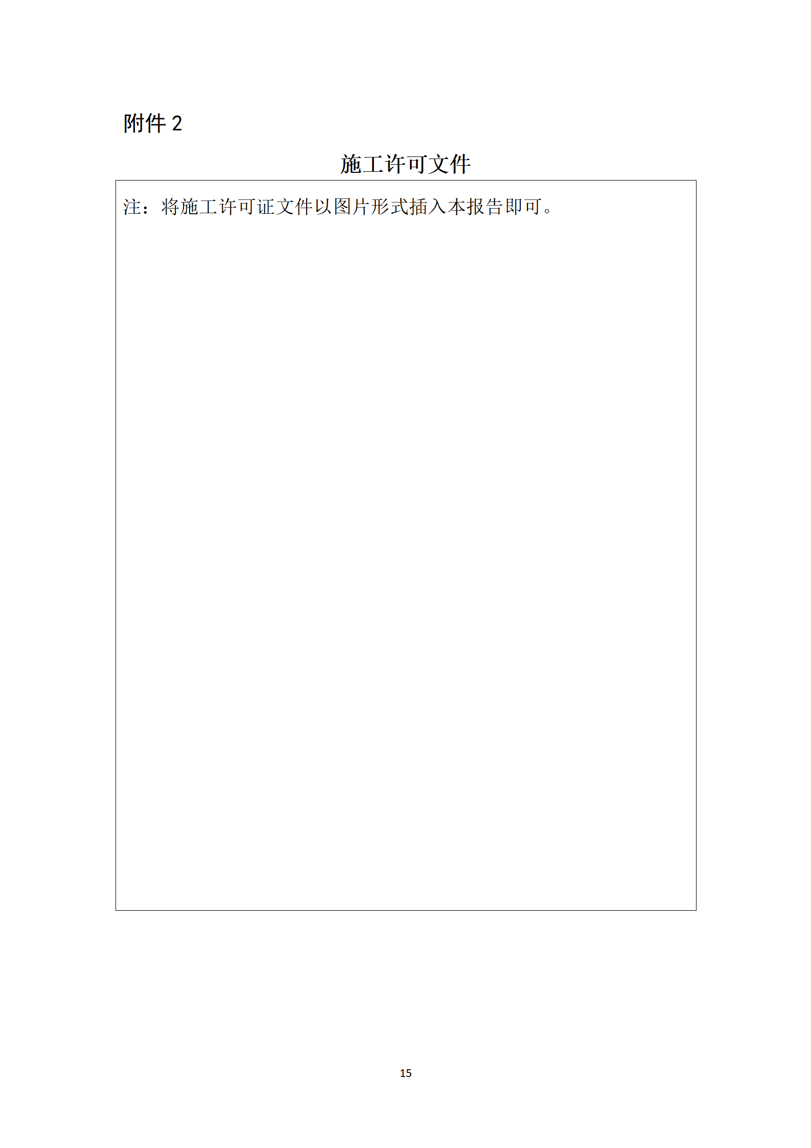 58a98875eb9044f4935a920da5506f65.png