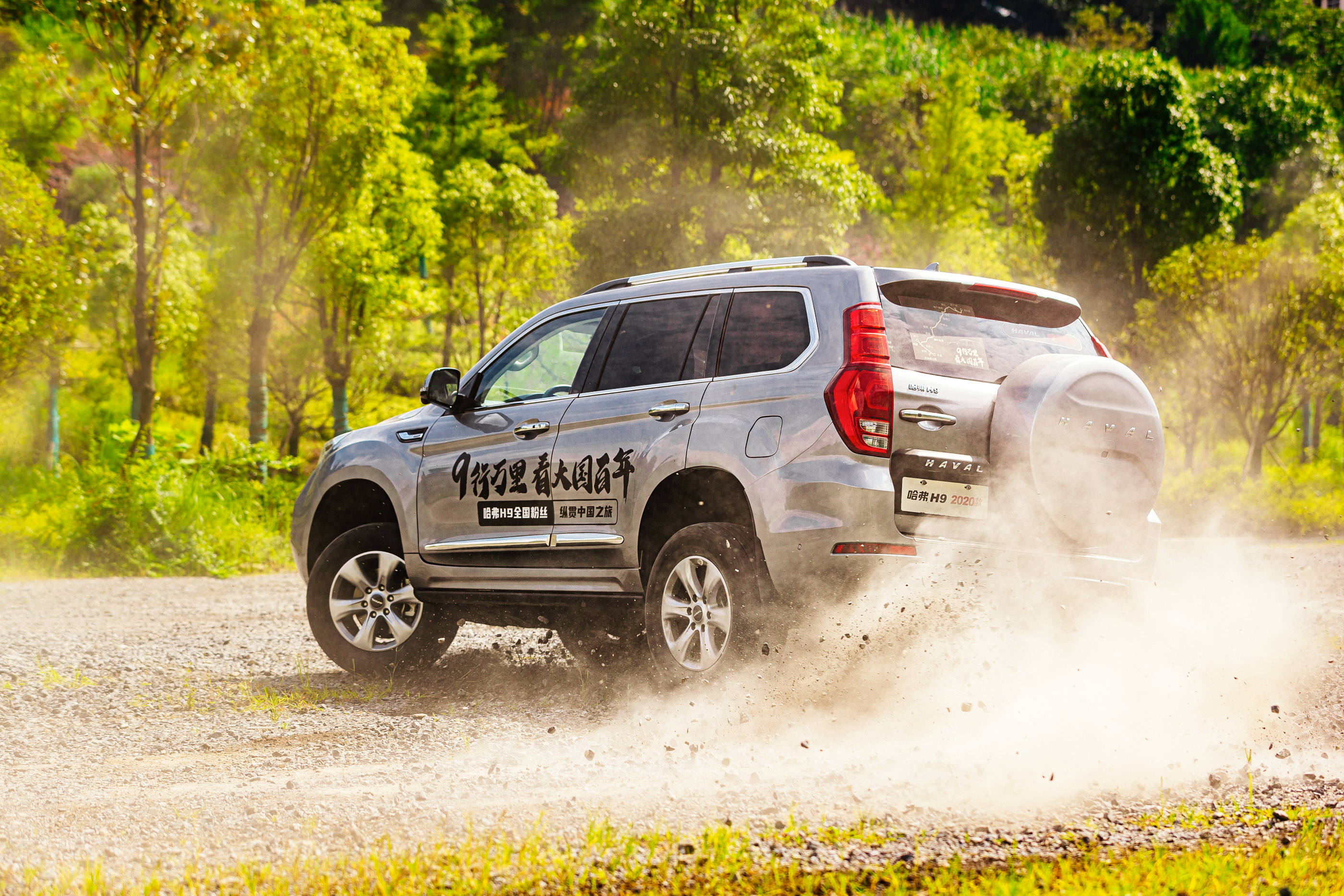 穿越史迪威小镇探访贵州天眼 哈弗h9纵贯中国之旅走进贵阳