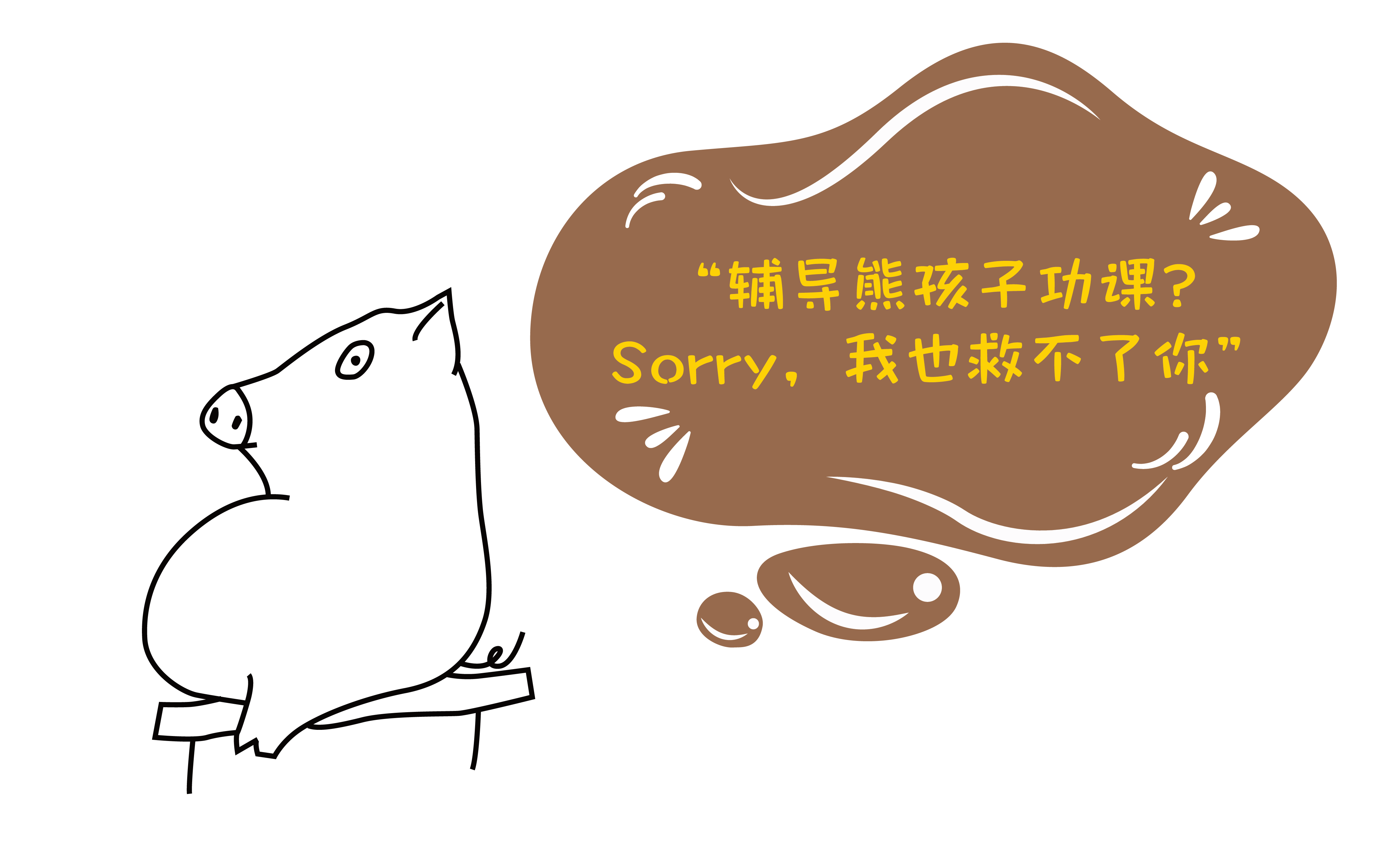 关键|暑期带娃攻略,5分钟花式早餐,天天不重样!