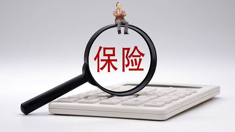 大家保险是正规公司 891f9a8622934a228ae70974941f8a93.jpeg