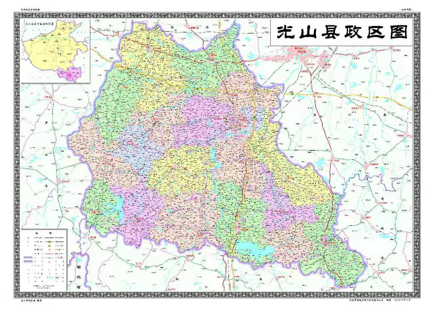 光山县乡镇地图图片