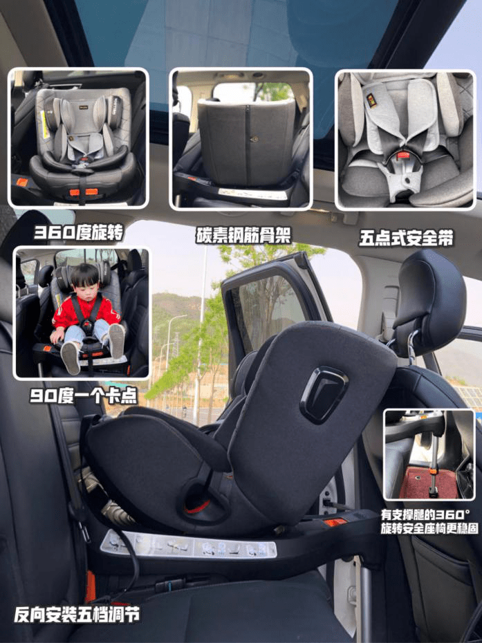 all for love,惠尔顿星愿儿童安全座椅