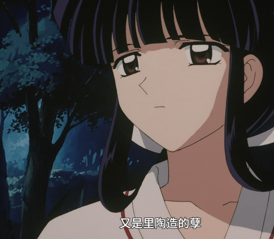 畅聊犬夜叉第九十四期炎珠里陶养女