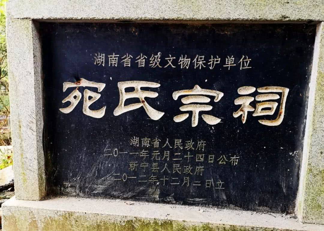 湘大数学院追寻红色足迹党史理论学习团 赴宛旦平故居开展学习教育