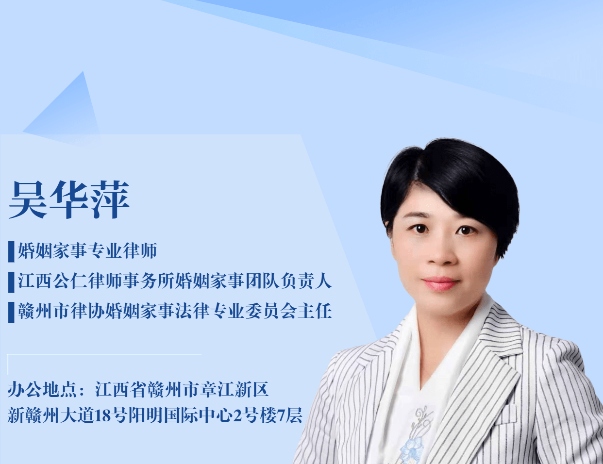 南康离婚律师,赣县婚姻律师,于都离婚律师讲解照顾外孙,能要父母支付