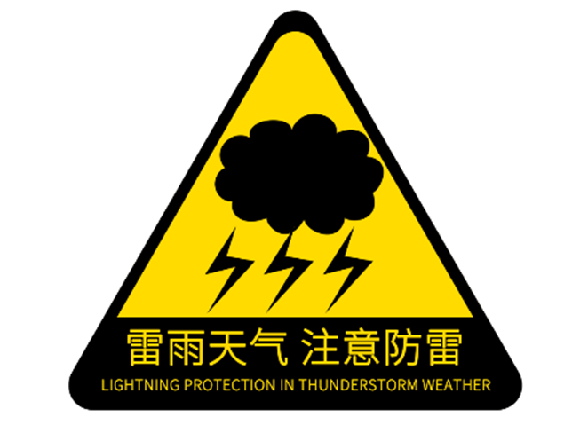 雷雨天气需要关掉路由器和光猫吗?