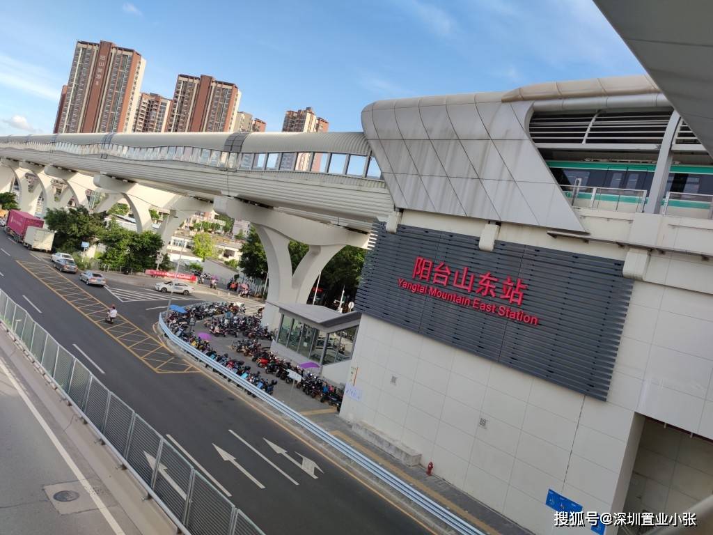 到深圳北站7公里,地铁4个站到达深圳北,距离6号线羊台山东站400米