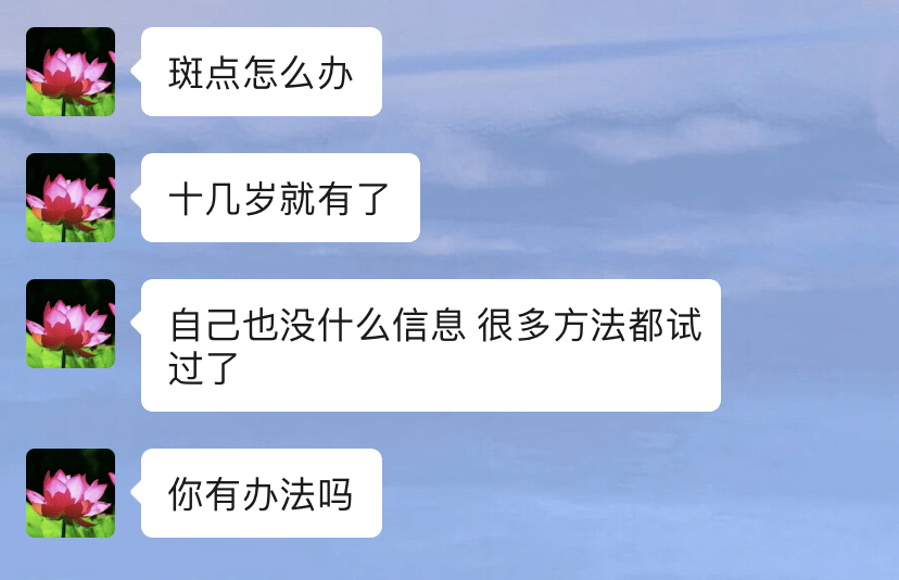 漆平|你身边的资深护肤讲师——漆老师