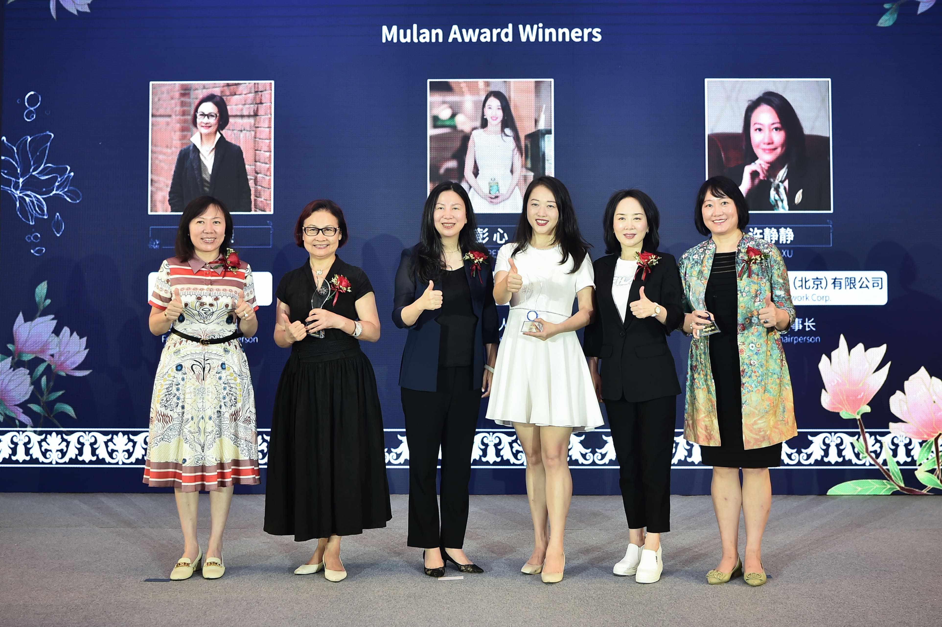 (2021年7月31日上午,阿里巴巴集团公共事务总裁闻佳(左3)给获奖者颁奖