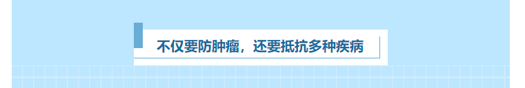 IMMsight|普康裕|IMMsight免疫量化与疾病风险评估再添新病种!