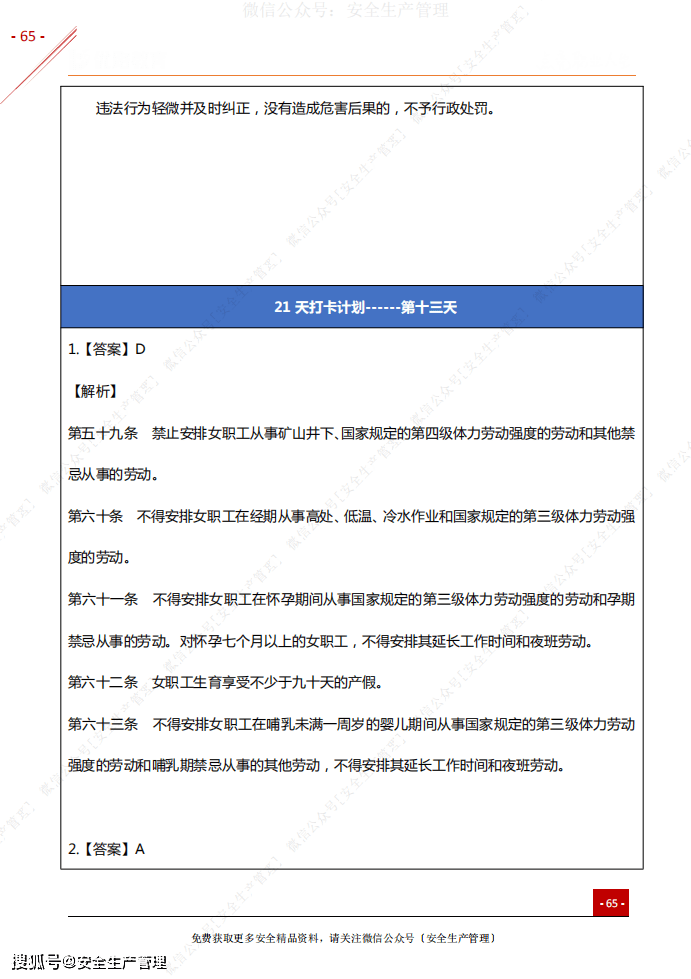 53d158e8d5324203b4b0fc7cd913caf0.png