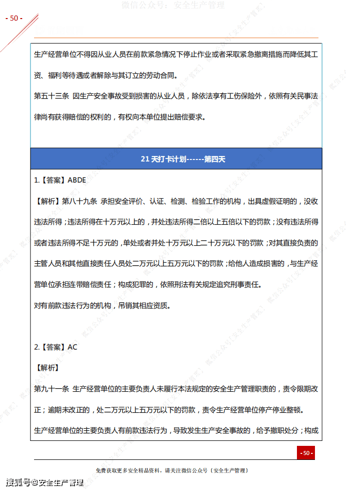 ab882c7776714730a72b1e921278157c.png