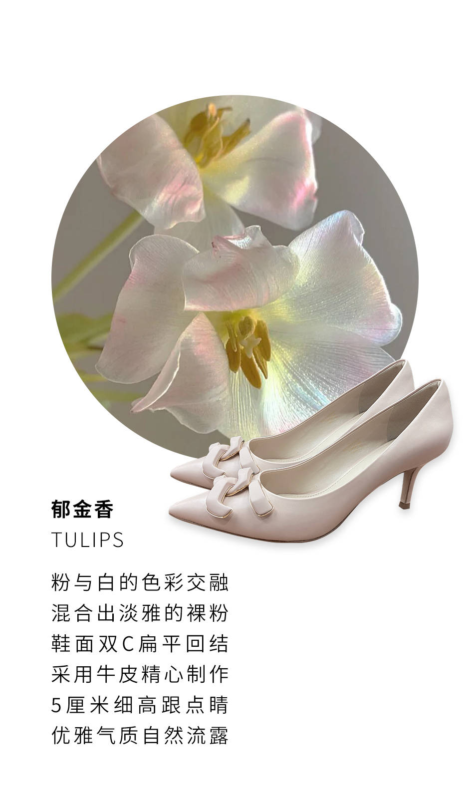 预售|新品预售◎X-SHOES花与高跟鞋