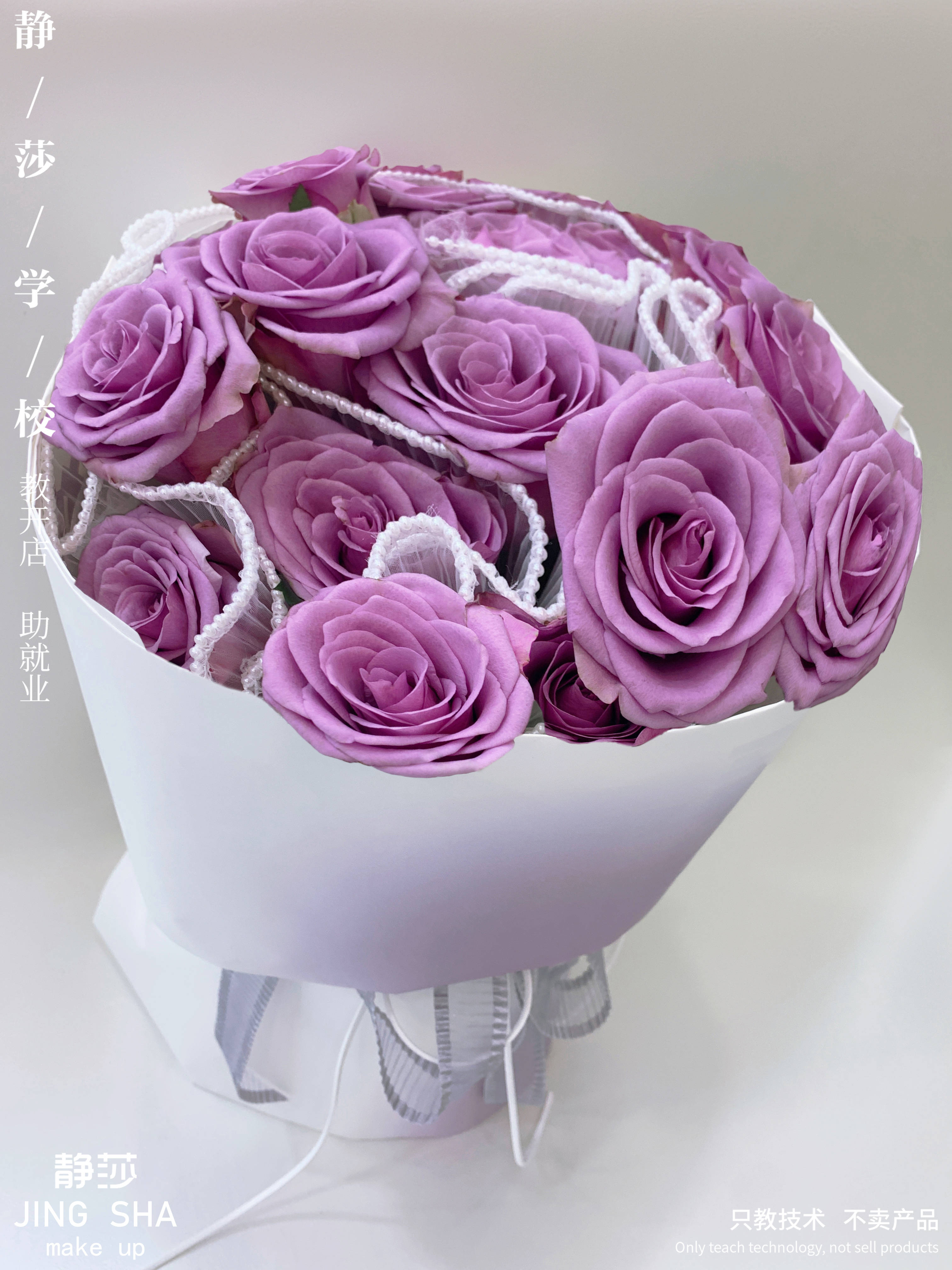 海洋之歌 花束系列 花艺气球培训学院作品