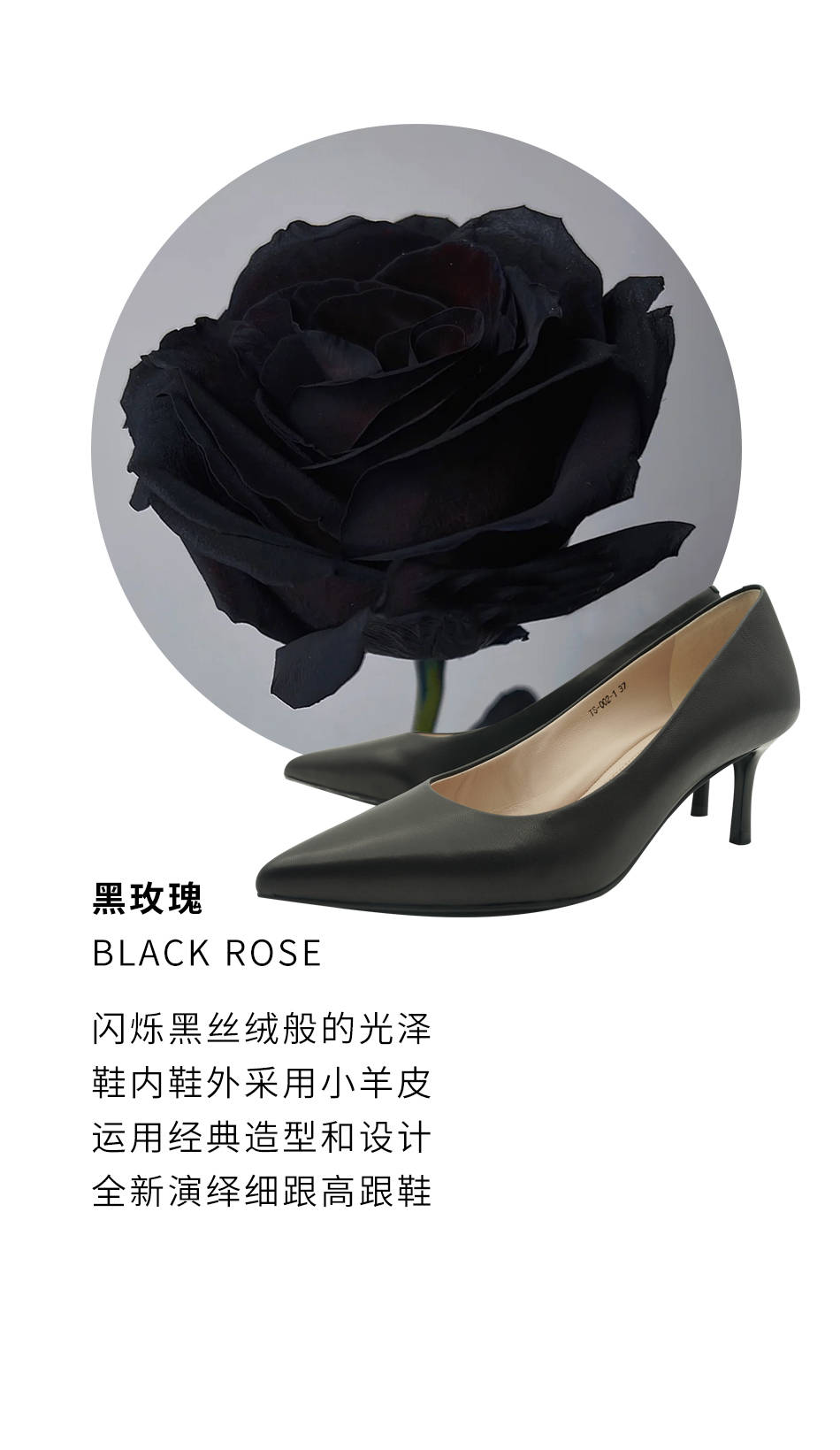 预售|新品预售◎X-SHOES花与高跟鞋