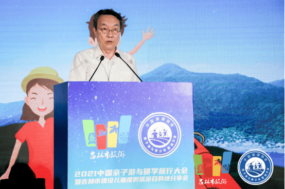 江城|聚首北国江城 论道亲子研学 2021中国亲子游与研学旅行大会成功举行